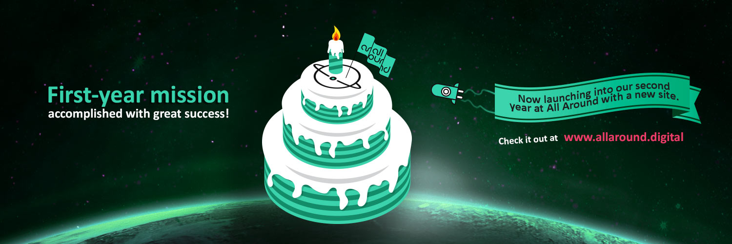 Our First Birthday at All Around!